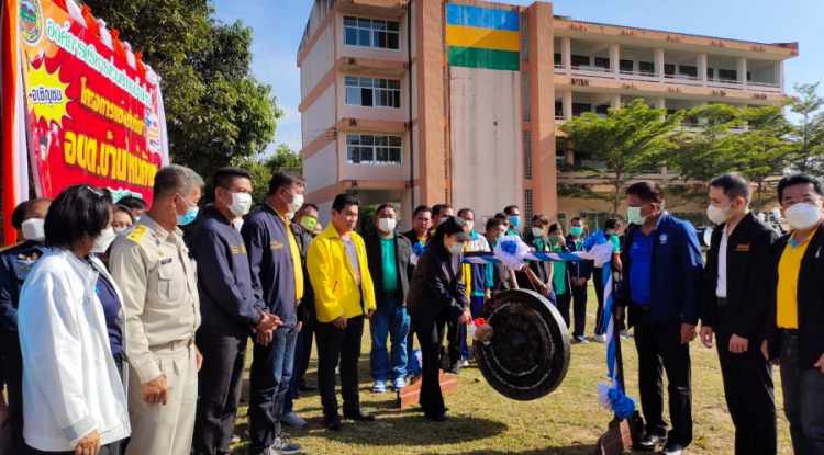 โครงการแข่งขันกีฬาเยาวชนตำบลบ้านใหม่คัพ ประจำปี 2565 (โดยจัดขึ้นในระหว่างวันที่ 26 - 28 ธ.ค. 2565