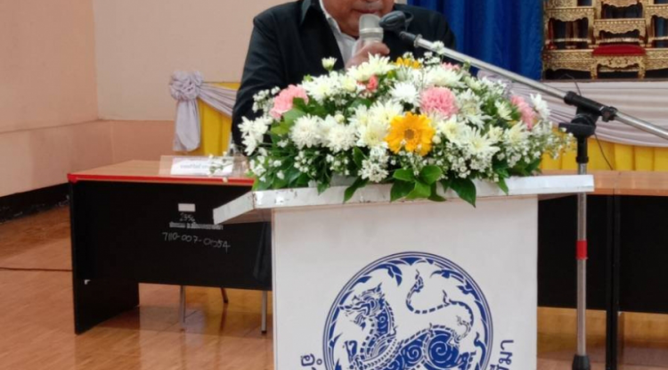 นายกอบต.บ้านใหม่ เข้าร่วมการประชุมใหญ่สามัญประจำปี ร่วมกับ สมาคมฌาปณกิจสงเคราะห์สหกรณ์การเกษตรครบุรี