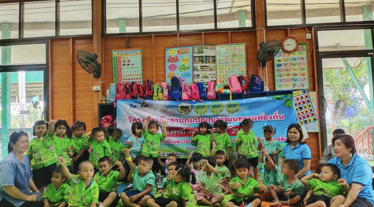 กิจกรรมสืบสานภูมิปัญญาท้องถิ่นของศูนย์พัฒนาเด็กเล็กอบต.บ้านใหม่ (การสานปลาตะเพียน)