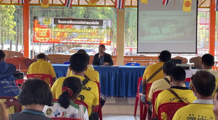 ภาพบรรยากาศโครงการจัดทำแนวกันไฟ เพื่อแก้ไขปัญหาไฟป่าและหมอกควัน ในวันที่ 23 กพ. 2567  ณ วัดอำภาผล